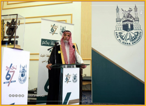 Graduation Ceremony for the 67th Graduating Class from the Colleges of Al-Qunfudhah Branch